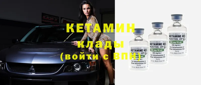 цена   Новопавловск  Кетамин ketamine 