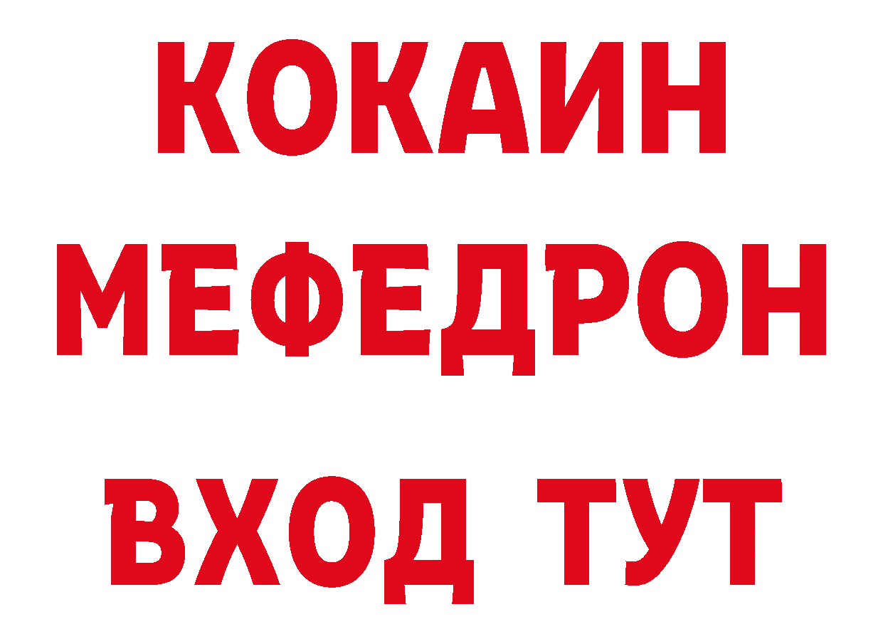 ТГК концентрат ССЫЛКА сайты даркнета гидра Новопавловск